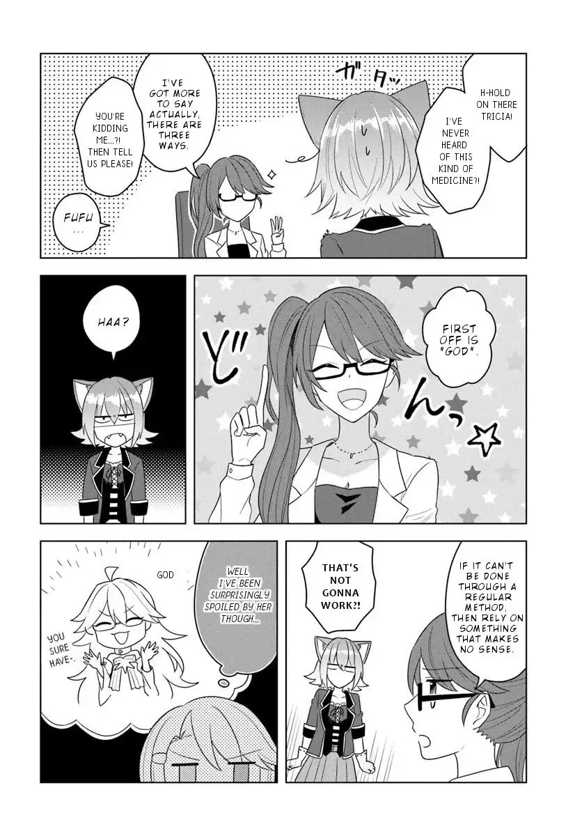 Eiyuu no Musume Toshite Umarekawatta Eiyuu wa Futatabi Eiyuu o Mezasu Chapter 16.2 2